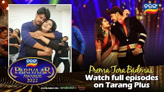 Archana |Prema Tora Badmas Dance Preparation| Tarang Parivaar Awards 2022|Odia Award Show| Tarang TV