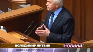 Народний депутат України Володимир Литвин.