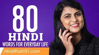 80 Hindi Words for Everyday Life - Basic Vocabulary #4
