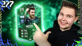 DOCZEKAŁEM SIĘ! MESSI 99 TRAFIONY! - FIFA 22 Ultimate Team [#277]