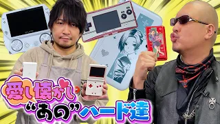 【ニンテンドーDS】あれから10年……かつてのペットやカノジョと再会！【PSP】