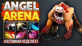 ЛЕГЕНДА ВАРКРАФТА! ANGEL ARENA - Кастомная неделя #1