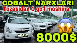 25 февраля 2024 г.COBALT NARXLARI SERGELI MOSHINA BOZORI ARZON COBALT NARXLARI SERGELI MOSHINA BOZOR