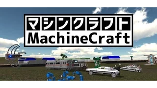 MachineCraft ОБЗОР