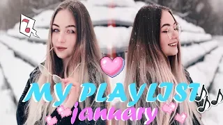 МОЙ ПЛЕЙЛИСТ💕 ЛУЧШЕЕ ЗА ЯНВАРЬ💕 1 ЧАСТЬ