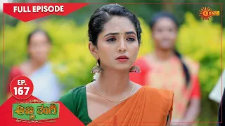 Anna Thangi - Ep 167 | 06 June 2022 | Udaya TV Serial | Kannada Serial