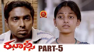 Jhansi Full Movie Part 5 - Jyothika, GV Prakash - Latest Telugu Full Movies - Bala