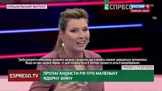 Пригожин в ТРУСІКАХ та ядерні УДАРИ по Польщі | Хроніки інформаційної війни