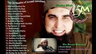 Top 20 Naats Of Junaid Jamshed || Junaid Jamshed All Time Favorite Naats Collection