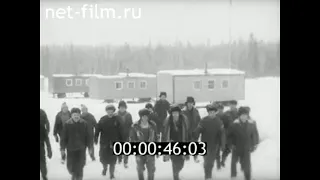 1978г. п. Междуреченск. Усогорск. Благоево. Удорский район Коми