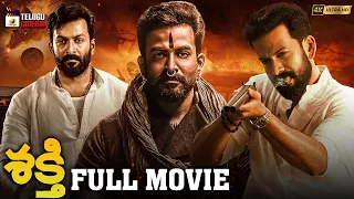 Prithviraj Sukumaran Shakti Telugu Full Movie 4K | Mohanlal | 2023 Telugu New Movies | Telugu Cinema