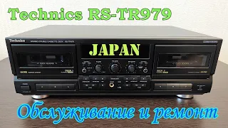 Technics RS-TR979. Япония. Обслуживание и обзор.