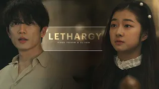 Kang Yohan & Elijah | Lethargy