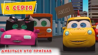 Мультик для малят | 4 серія | Пригоди Шаркі