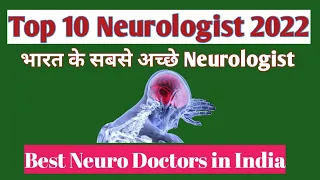 Top 10 Neurologist In India 2022 | Best Neuro Doctors in India #neurologist