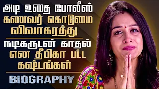 Untold Story About Actress Dipika Kakar Biography In Tamil | Personal Life, Film Career