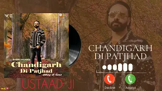Babbu Maan - Chandigarh Di Patjhad | New Audio Teaser || Adab Punjabi - 2  songs Latest