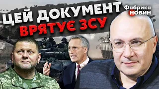 ☝️ГАНАПОЛЬСЬКИЙ: Союзники ЗВАЖИЛИСЯ - Залужний ОТРИМАЄ СТРАТЕГІЧНИЙ ПЛАН. Крим ВИЗВОЛЯТЬ без БОЮ