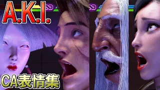 【スト6】新キャラA.K.I.のCA「睚眦（がいし）」を食らった全キャラの表情集