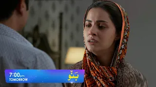 Banno Episode 40 Complete Story  Promo l Review Episode 39 Tonight At 7pm only har pal geo  #episode