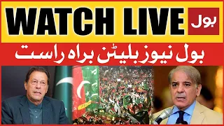 LIVE: BOL News Bulletin At 8 AM | Imran Khan Shocked PDM | Shehbaz Govt In Big Problem