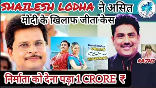 TMKOC Case  ||Shailesh lodha Win 1Crore For Asit kumar Modi||