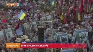 Віче Правого сектору