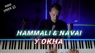 У ОКНА / КАВЕР ПОД ФОРТЕПЬЯНО / HAMMALI NAVAI/(piano cover)