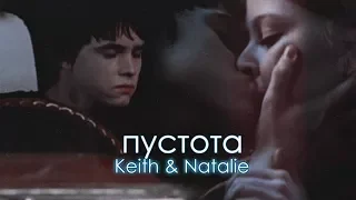 Keith ✖ Natalie | Пустота