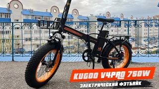 Полный видеообзор на Электрофэтбайк Kugoo V4 Pro 750W. АКБ 48V/15.6Ah. До 50км/ч