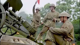 Anti-Japanese Movie | Japanese artillery strikes, but Chinese army takes them out via a water route