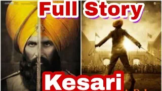 Complete story of Kesari Movie | Battle of Saragarhi | Kesari trailer | BNFTV