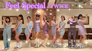 TWICE(트와이스) - Feel Special dance cover -