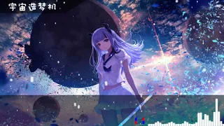 《T.A Nightcore 》➛【宇宙造夢機】動態歌詞Lyrics