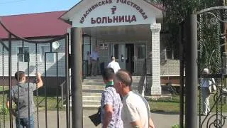 Больница с Красное Новохопёрский р н   в ожидании губернатора Гордеева  07 08 12 г