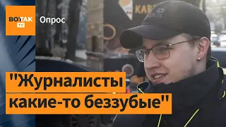 Реакция украинцев на пресс-конференцию Зеленского / Опрос
