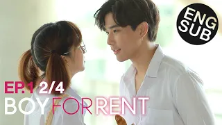 [Eng Sub] Boy For Rent ผู้ชายให้เช่า | EP.1 [2/4]