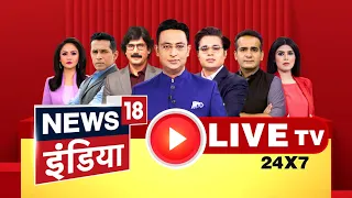 🔴LIVE: Neeraj Chopra Gold WAC 2023 | Chandrayaan-3 Update | Braj Mandal Yatra | Nuh Violence Alert