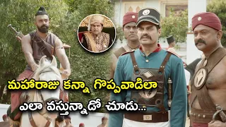 మహారాజు కన్నా గొప్పవాడిలా ఎలా వస్తున్నాడో చూడు | Puli (The 19th Century) Movie Scenes | sijuwilson