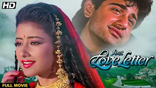 First Love Letter - Full Movie - Bollywood Romantic Movie - Manisha Koirala - Vivek Mushran