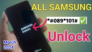 How to unlock samsung mobile samsung mobile ka lock kaise tode samsung phone ka password kaise tode