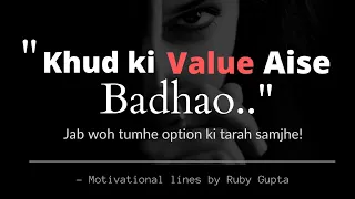 Khud Ki Value Badhana Seekho | Increase Your Value | Motivational Poem by Ruby Gupta | Hindi Poetry