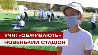 Уроки «просто неба», новини 2020-09-02