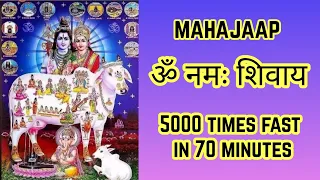 Om Namah Shivaya 5000 Times Superfast | ॐ नमः शिवाय 5000 Times