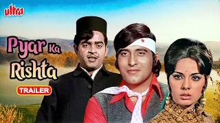 Pyar Ka Rishta Movie Trailer | Vinod Khanna, Shatrughan Sinha | Superhit Hindi Movie #trailers