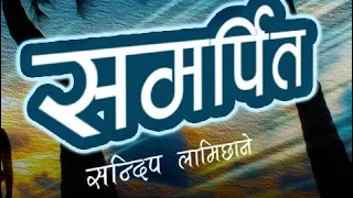 Samarpit | समर्पित | Dedicated | Maya Ma | Nayan Chumda Timro - Sandeep Lamichhane