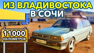 Автопутешествие через всю Россию в одиночку. Стоит ли оно того?