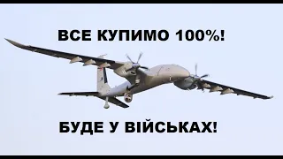 Україна. Ударний БПЛА , Ракети Вільха: Стрільби, Новий Завод, Космодром