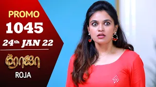 ROJA Serial | Episode 1045 Promo | ரோஜா | Priyanka | Sibbu Suryan | Saregama TV Shows Tamil