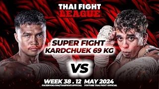 เพชรบูรพา เพชรชมพู VS อะยูบ นูรี่ | THAI FIGHT LEAGUE #38 | ไทยไฟท์ลีก #38